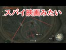 ゼルダの伝説　ティアーズ オブ ザ キングダム　実況プレイPart224