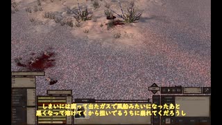【Kenshi】今更聖剣スタートで初っ端聖剣売るやつ　#1（&end）