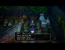 ＃14【HD-2D版『ドラゴンクエストIII　そして伝説へ…』】