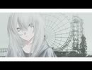 【ニコカラ】白昼夢は壊れる前に【on vocal】