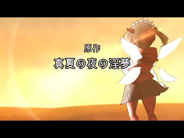 The Bitter Cookie ☆ トレーラー