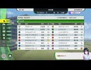 Winning Post2024のオンライン馬券王で遊んでみた