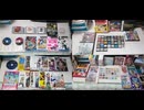 [実況]  僕が所有する任天堂系ゲーム機のゲームソフト全部見せ！（スマホ撮影）