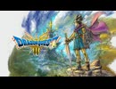 [実況]「ドラゴンクエストIII HD-2Dリメイク（NS）」実機で第30回 ゾーマ再戦！〜神竜リベンジ！〜裏の裏ダンジョン試練の塔（スマホ撮影）