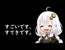 祝投稿700本　3分間　年末になって色々振り返って素敵なことを語るあかり嬢