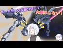 【バトオペ2】ナコレコ宇宙遊泳part11　エンゲージゼロ［追加BST装備型］【coeiroink】(steam版)