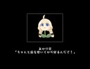 ボイロ動画の盛り合わせ~あかり草を添えて~