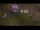 [ネタバレ注意]イース・メモワール -フェルガナの誓い-[PS5版実況03]
