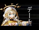 【実況】 今日から始まる害虫駆除物語 Part1936【FKG】