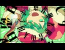 ループレヒト/初音ミク - Knecht Ruprecht