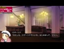 [rin] ラッキードッグ１ part.129 イヴァン GOODENDルート デイバン編 switch版 プレイ動画