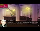 [rin] ラッキードッグ１ part.130 イヴァン GOODENDルート デイバン編 switch版 プレイ動画
