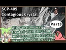 【英語でSCP_音読練習】SCP-409  伝染性の水晶【Part3】