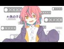 【403FukA】ブランディングができない【UTAU音源テスト+UST】