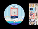 イガク　MASTER開放