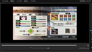 [プレイ動画]　戦国無双４の御館の乱をほのかでプレイ