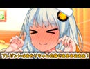 あかりちゃんとクリスマスを過ごしたい人生だった【VOICEROID劇場】