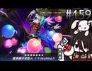 驚楽園のうさぎ (EX0編) #159 [遊戯王マスターデュエル]