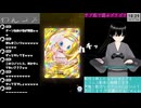 【Pokémon Trading Card Game Pocket】今から始めるポケポケ(サブ垢)2日目(2024/12/17)のアーカイブ