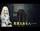 【ELDEN RING】エルデンリリング　ラブドールが行く狭間の地　#23【ゆっくり実況・VOICEVOX実況】
