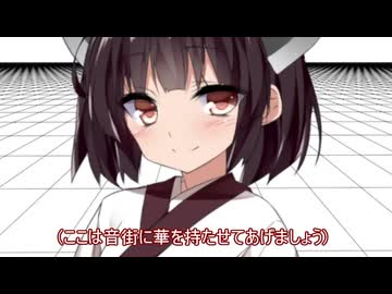 発情ウナちゃんの日常　やで！ その13