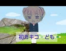 クツワムシに負けず音読【初カキコ…ども…】
