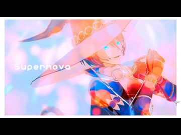 【MMDメギド72】Supernova　他4【デカラビア】