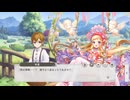 【ガルクリ】ガールズクリエイション　イベントシナリオ『天真爛漫　キュイの探求』【DMM】