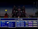 【FF7】トロフィーコンプ&やり込みプレイ【Part973】