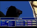 【FF7】トロフィーコンプ&やり込みプレイ【Part974】