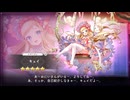 【DMM】キュイ（ぶらんこ）【ガルクリ】