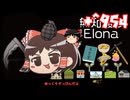 ＋無知なゆっくりがelonaを実況プレイ＋＾９５４（＾１７７２）