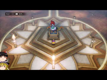 【HD-2D版ドラゴンクエストIII】ゆっくりクエストIII　その３４【ゆっくり実況】