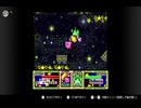 【実況】周りを巻き込んでを星のカービィスーパーデラックスやってみたPart18
