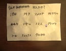 【シロナガス島への帰還】孤島の謎を解き明かそう　part22