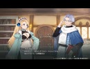自由気ままにマリーのアトリエRemake実況　その９