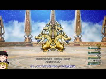 【HD-2D版ドラゴンクエストIII】ゆっくりクエストIII　その３５【ゆっくり実況】