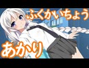 クラスのギャル三人を庇う話