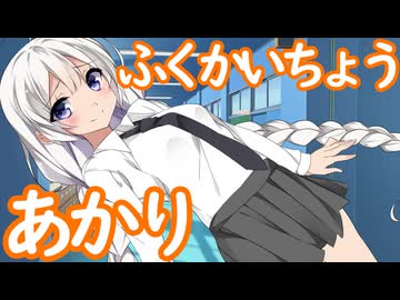 クラスのギャル三人を庇う話