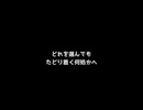 【オリジナル】試行錯誤の日々【重音テト】