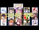 【 #Minecraft 】クリスマスだよ！6鯖対抗隠れ鬼大会！スペシャルゲスト紹介【 #牧場鯖 】
