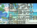 はいあついよ