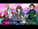 【V6 ZOLA Project】WADATSUMI【デモソング/オリジナル】