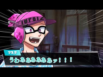 【CoCリプレイ風】S4がいく！クトゥルフ神話TRPG『うで』【Part2】