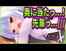 【ハミダシクリエイティブ】411　通過儀礼の生徒会室セックスが過去最高にエロかった
