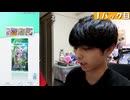 【ポケポケ】ミュウの新パック『幻のいる島』30パック開封した結果ｗｗｗｗｗｗ【セレビィ】