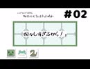 【エモクロアTRPG】02_遊びながら勉強する「明日の天気はきっと晴れ」【脳内卓】