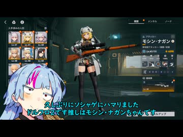 葵ちゃんの主張19