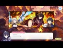 【プリンセスコネクト！Re:Dive】メインストーリー 第3部 第10章 サブストーリーXL IV