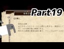 【elona_NC】すべての神の下僕ペットプレイPart19【ゆっくり実況】